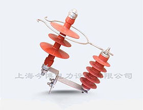 戶外高壓HY5CX-12.7/36線路過電壓保護器（qì）XHQ5-12.7/36