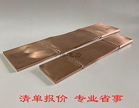 MST-100/10銅母線伸縮節高壓線路用軟連接紫銅排伸縮節國標可定製