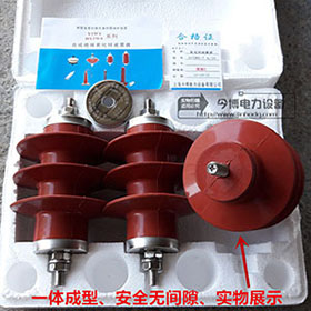 氧化鋅避雷器HY5WS-7.6/30、10/30、17/45、17/50高壓配電（diàn）型