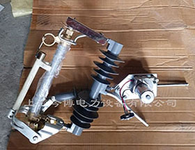 電動（dòng）型HRW12-10/200a高壓跌落（luò）式熔斷器10KV~12kv自動型複合矽橡膠