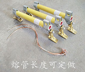 RW3戶外高壓跌落式熔斷器管熔絲（sī）RW7 RW10 RW11 RW12令克保險（xiǎn）配件