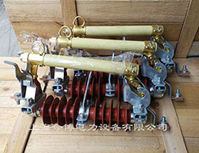 HRW11-10/100a戶外（wài）高（gāo）壓跌落式熔斷器hrw11-12/200a柱上令克開關