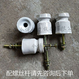 G-50小瓷瓶光釺電話線綁線用小蝴蝶（dié）瓷瓶耐高溫瓷柱（zhù）絕（jué）緣（yuán）子可配（pèi）絲杆